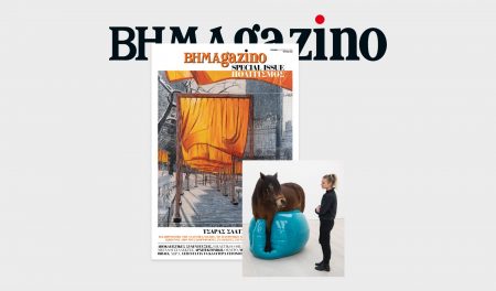 BHMAGAZINO: Special Issue – Πολιτισμός