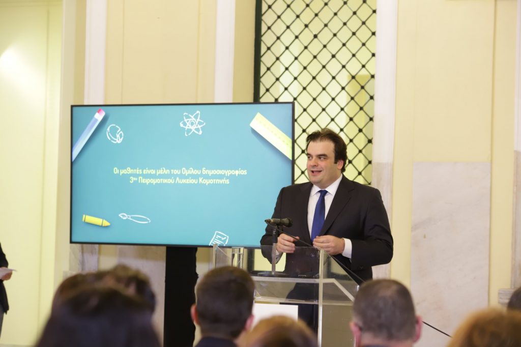 Κυριάκος Πιερρακάκης: Πρωτοβουλία καλλιέργειας λόγου, κριτικής σκέψης και δημοκρατικού ήθους