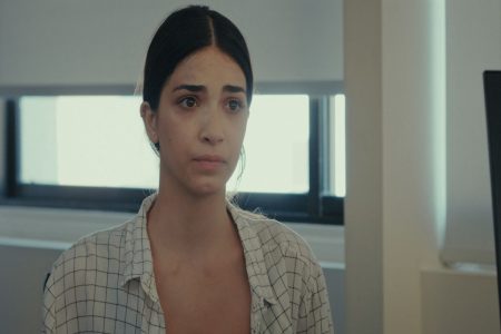 Η Γη της Ελιάς: Σχέσεις μετ’ εμποδίων, εκβιασμοί και απειλές