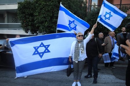Πορεία αλληλεγγύης στο Ισραήλ έξω από την πρεσβεία του στην Αθήνα