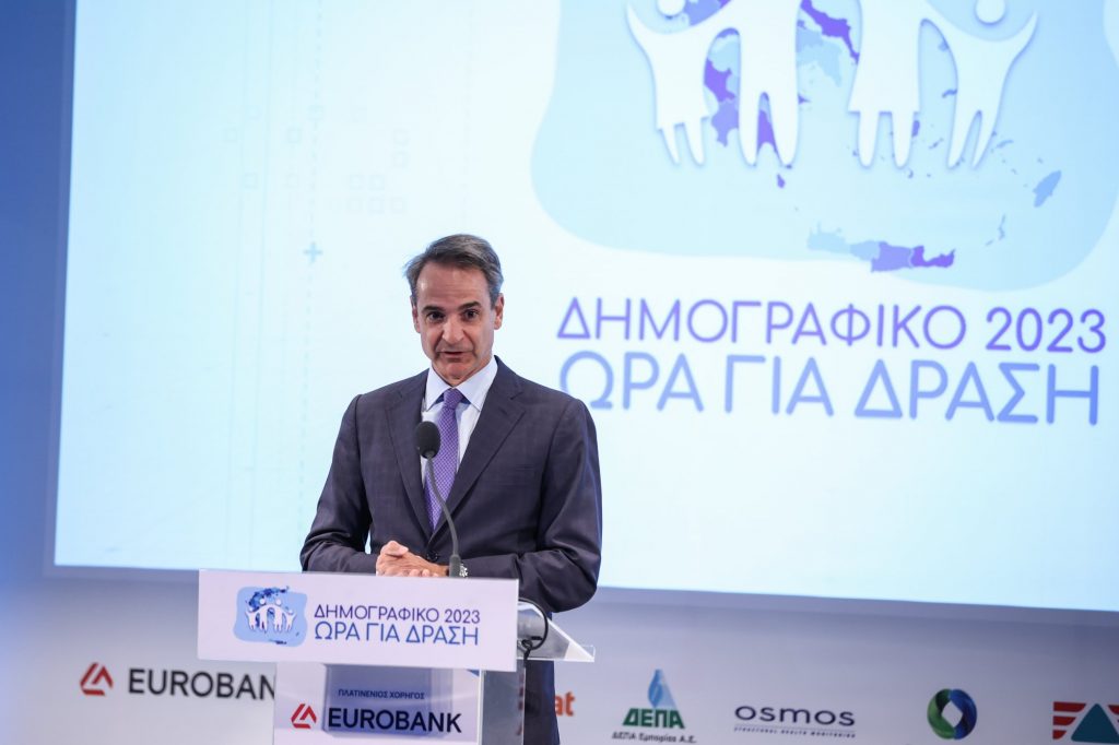 Η σκιά της συρρίκνωσης απλώνεται πάνω στις Ελληνίδες και στους Έλληνες του αύριο