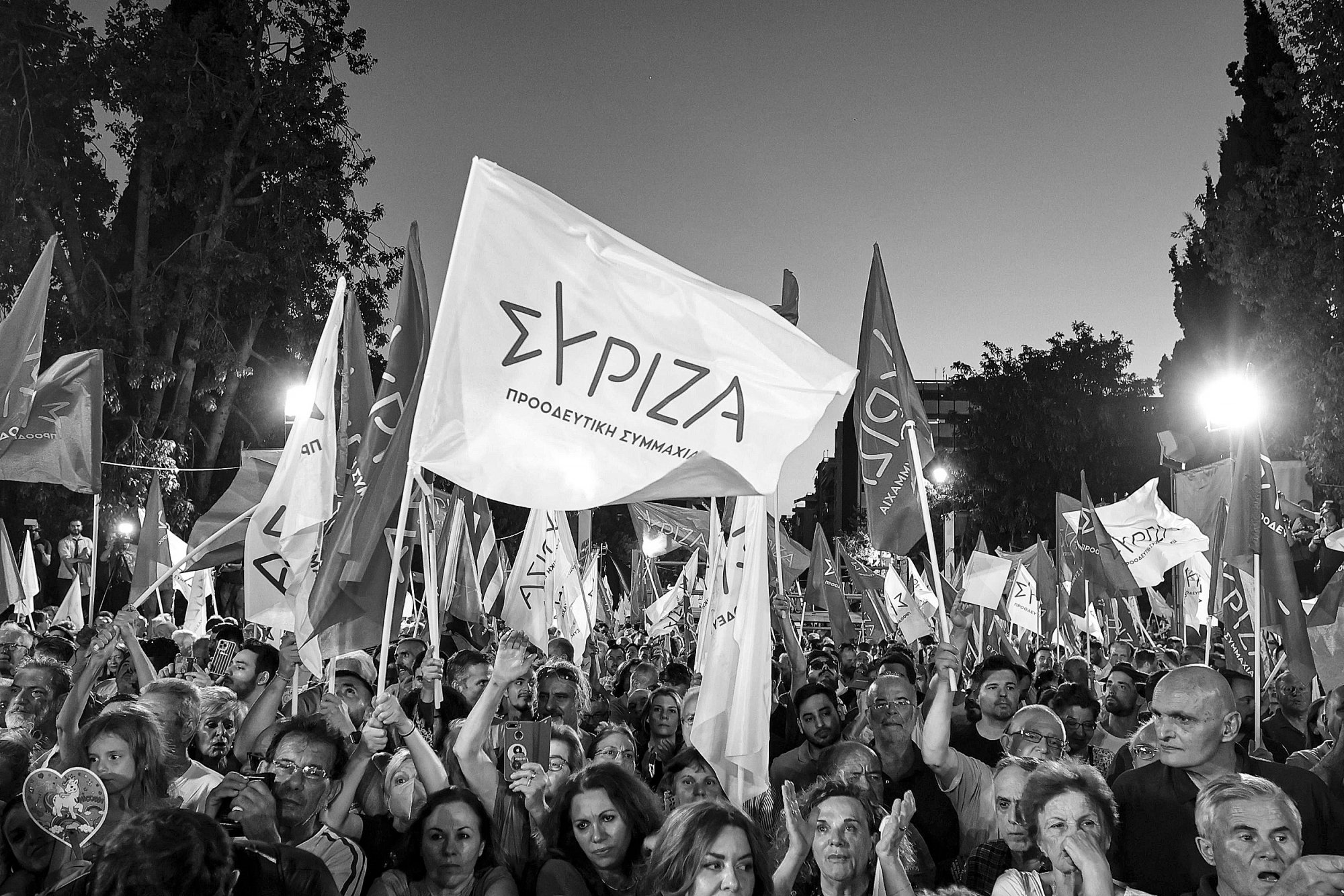 Κεντροαριστερά: Τόσο κοντά… τόσο μακριά Κεντροαριστερά: Τόσο κοντά… τόσο μακριά