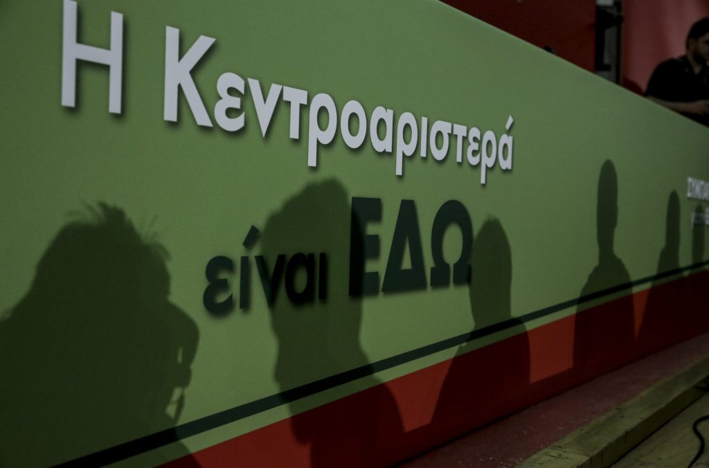 Κεντροαριστερά: Οχι άκαιρες βιασύνες