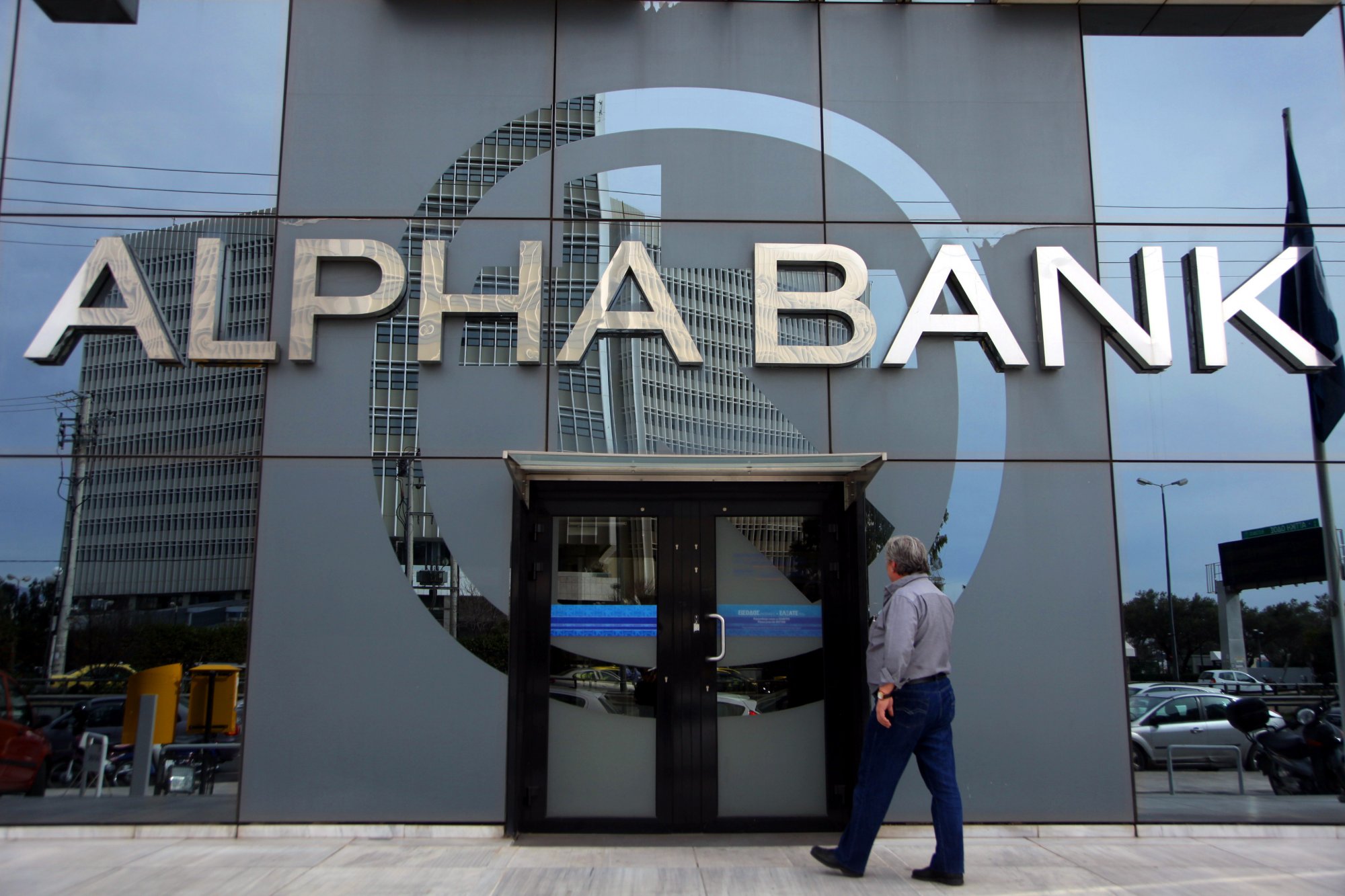 Σημαντική συμφωνία Alpha Bank και Unicredit – Η πρώτη μετά από 17 χρόνια τον τραπεζικό κλάδο