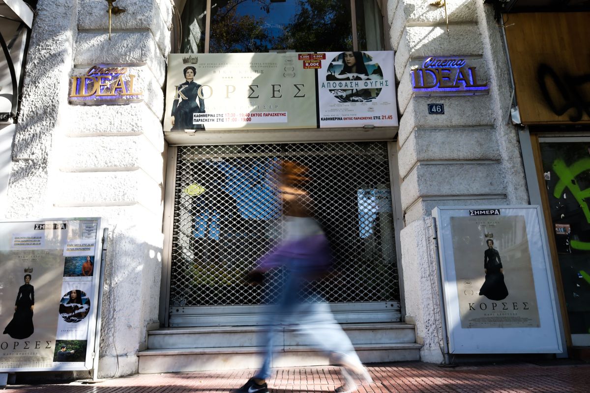 Γιορτή του Σινεμά: Όλες οι ταινίες με είσοδο 2 ευρώ