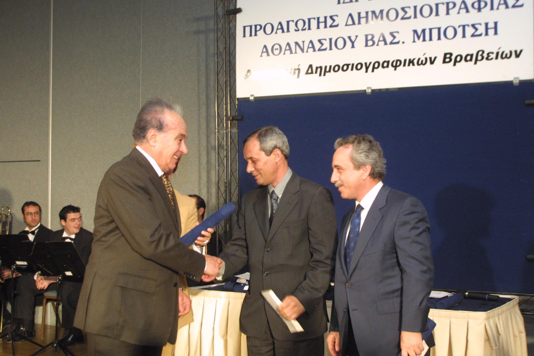 Δημήτρης Ευαγγελοδήμος: Αποχαιρετώντας τον φίλο και συνάδελφο