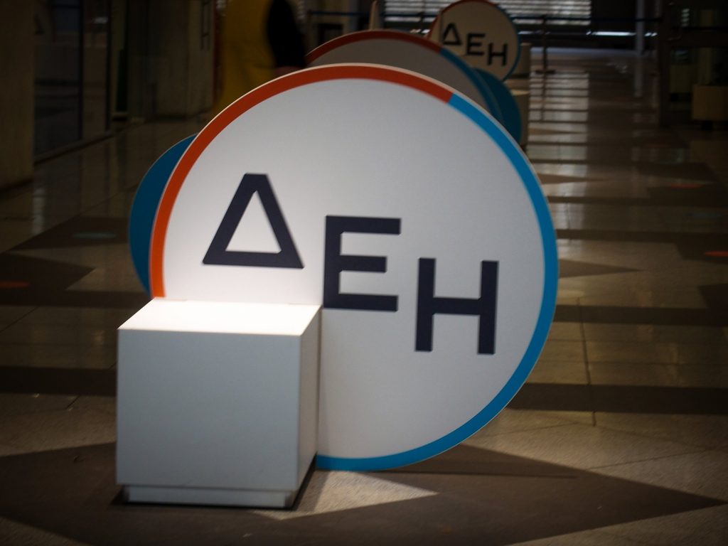 Τι φέρνει στη ΔΕΗ η εξαγορά της Enel Ρουμανίας