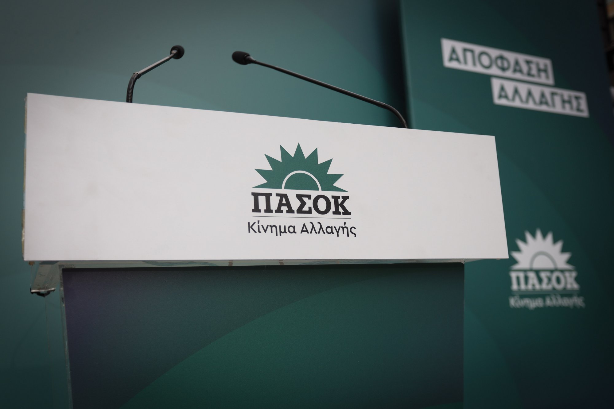 Πηγές ΠαΣοΚ: Ο Ανδρουλάκης θα ανταποκριθεί στην πρόσκληση Κασσελάκη για συνάντηση Πηγές ΠαΣοΚ: Ο Ανδρουλάκης θα ανταποκριθεί στην πρόσκληση Κασσελάκη για συνάντηση