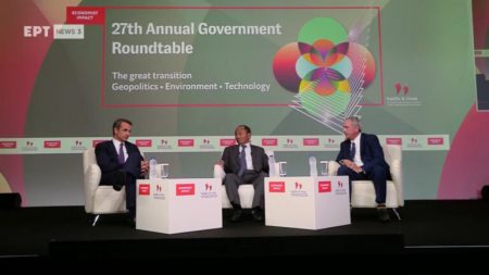 Live η συζήτηση Μητσοτάκη – Φουκουγιάμα στο Συνέδριο του Economist