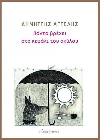 Τι να      διαβάσετε