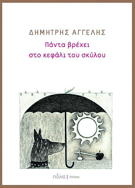 Τι να      διαβάσετε