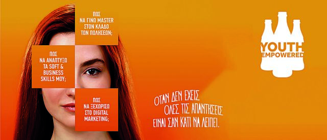 Empowered: Μια πλατφόρμα ενίσχυσης της απασχολησιμότητας από την Coca-Cola Τρία Εψιλον