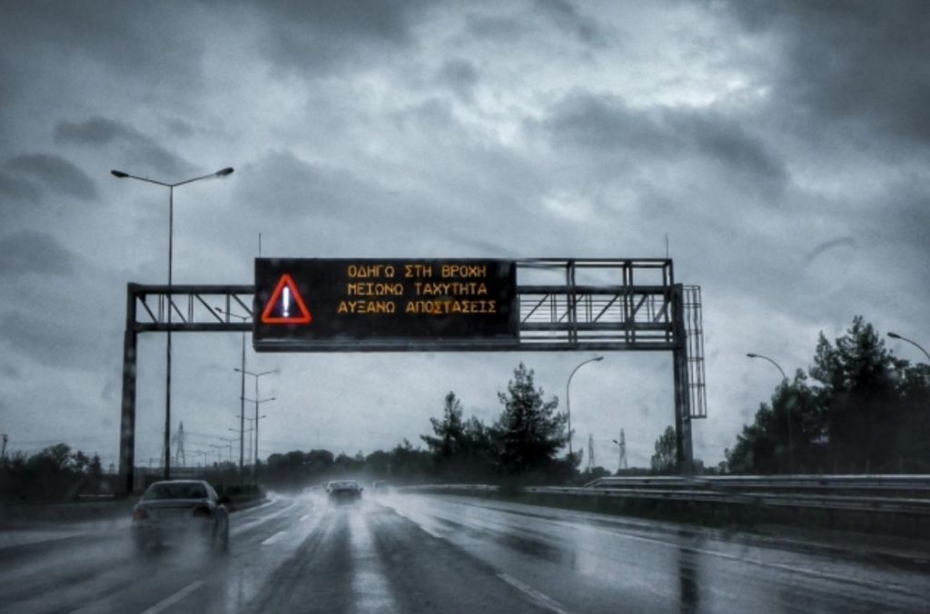 Κακοκαιρία: Κλειστή παραμένει η ΕΟ Αθηνών – Πατρών στο ρεύμα προς Αθήνα