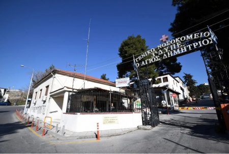 Θεσσαλονίκη: Κατέρρευσε τμήμα οροφής σε νοσοκομείο – Τραυματίστηκε γιατρός