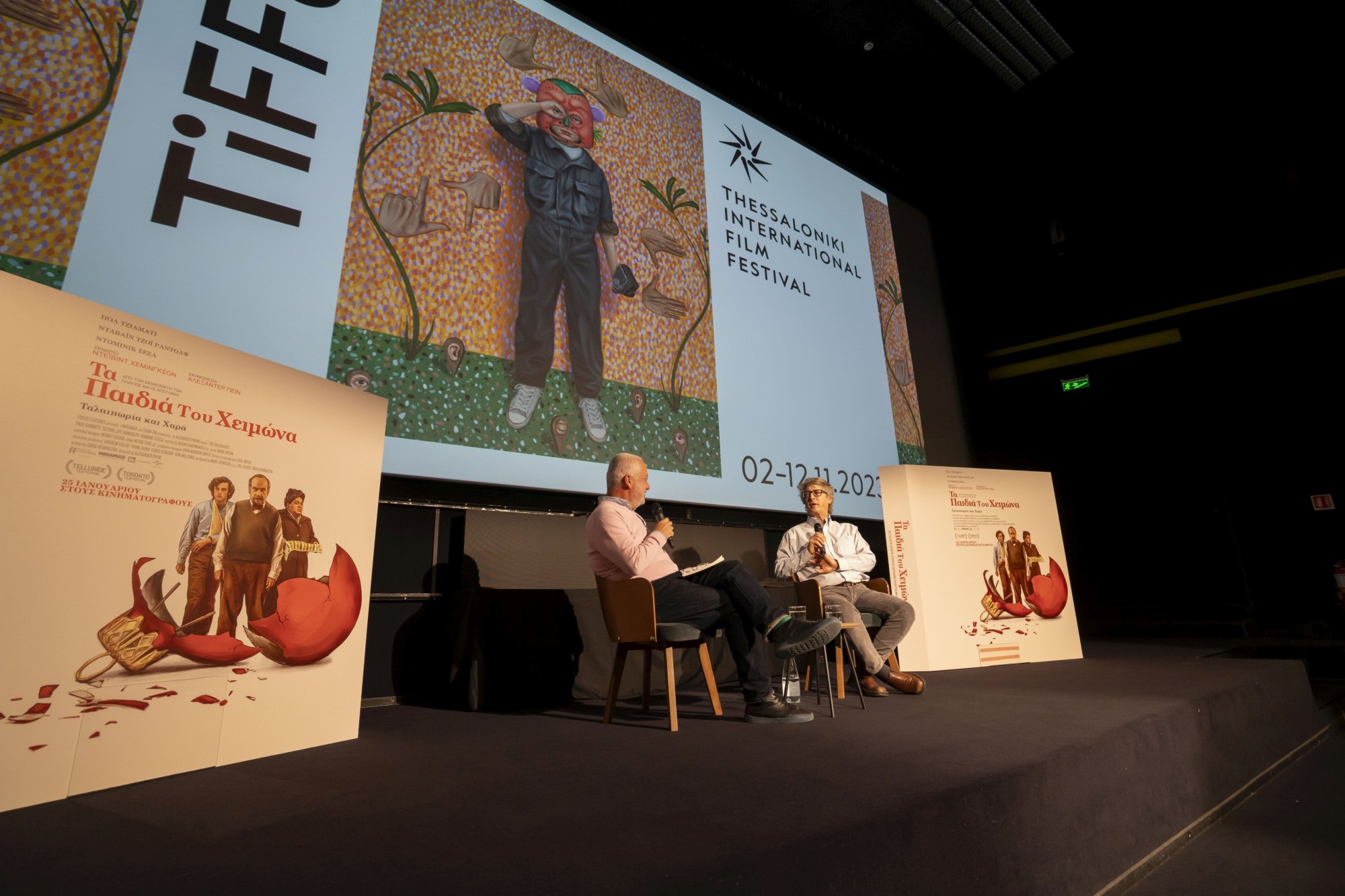 Αλεξάντερ Πέιν:  «Είναι δύσκολο να νοσταλγείς κάποια συγκεκριμένη εποχή»