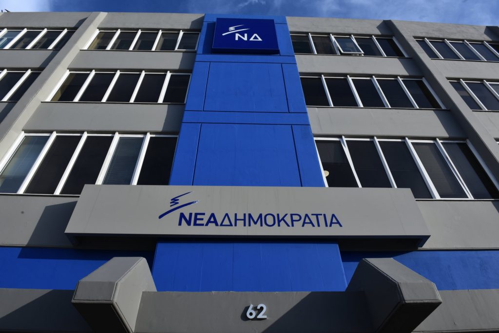 Όταν ο Ζαμπέτας συνάντησε τη Νεολαία της ΝΔ