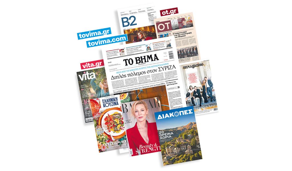 Δεύτερος αιώνας