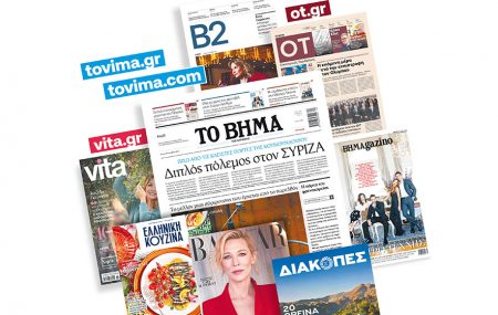 Δεύτερος αιώνας