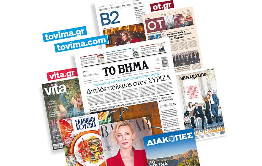 Δεύτερος αιώνας