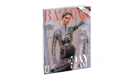Harper’s Bazaar, το μεγαλύτερο περιοδικό μόδας στον κόσμο, την Κυριακή με «ΤΟ ΒΗΜΑ»