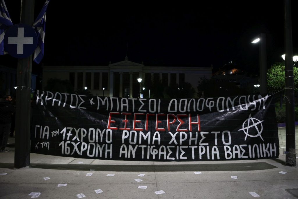 Βοιωτία: Από «τυφλό» τραύμα ο θάνατος του 17χρονου – Τι έδειξε το πόρισμα του ιατροδικαστή