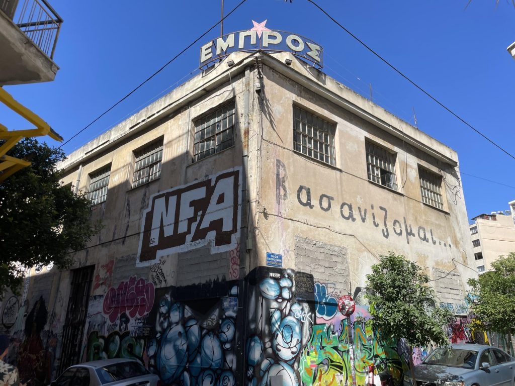 Στον Δήμο Αθηναίων παραχωρείται από την ΕΤΑΔ το ιστορικό θέατρο «ΕΜΠΡΟΣ»