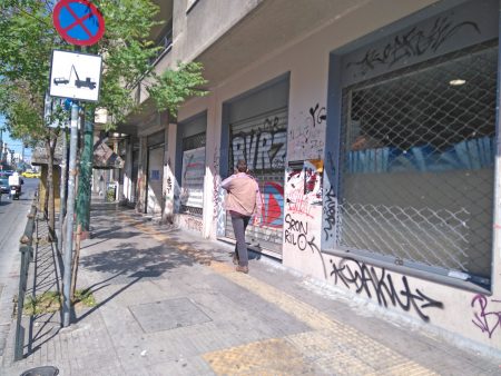 Ο κουρέας, το ενοίκιο και μια πόλη που αλλάζει