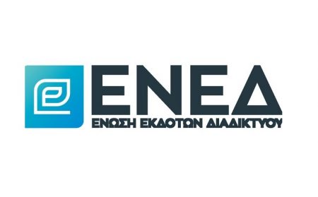 Νέο ΔΣ για την ΕΝΕΔ – Πρόεδρος ξανά ο Θ. Φιλιππόπουλος