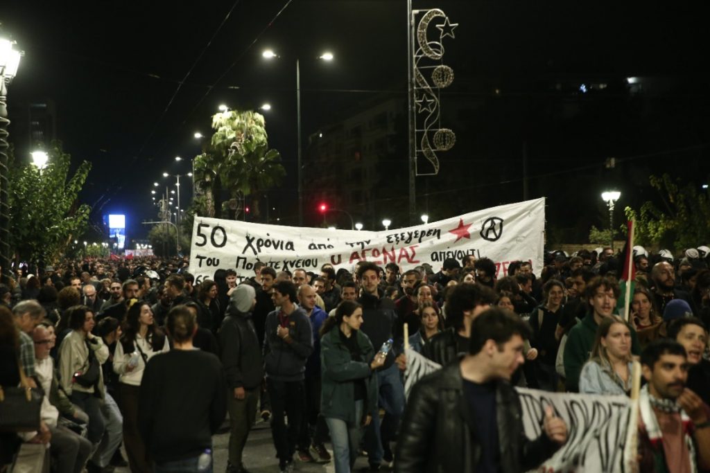 Ολοκληρώθηκε η πορεία για την 50η επέτειο του Πολυτεχνείου