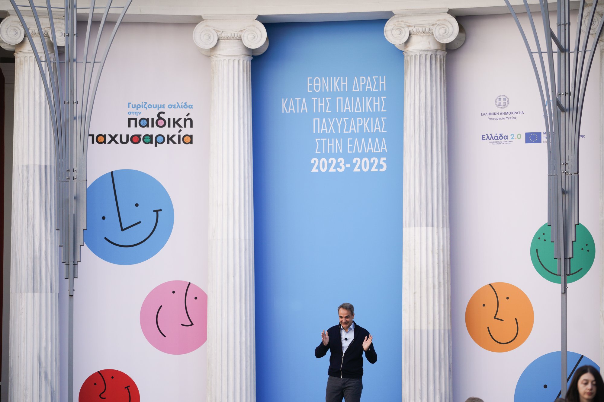 Μητσοτάκης: Aπό τα μεγαλύτερα στον κόσμο το πρόγραμμα κατά της παιδικής παχυσαρκίας με την Unicef