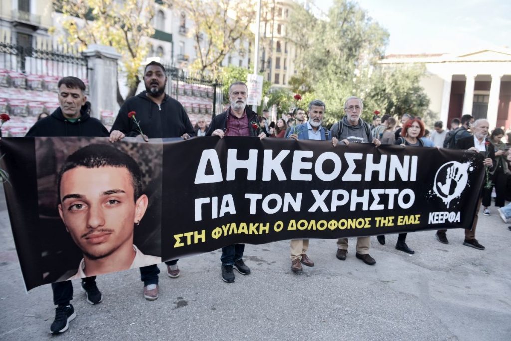 Βοιωτία: «Θα καούν τα πάντα» – Οργή για τον θάνατο του 17χρονου Χρήστου