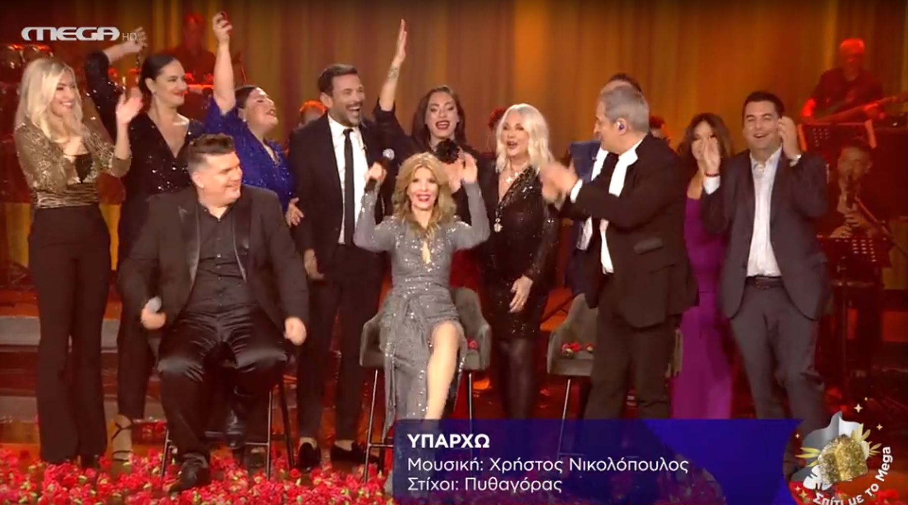 «Υπάρχω» από Θέμη Αδαμαντίδη, Κατερίνα Στανίση και Γιάννη Καψάλη στο «Σπίτι με το MEGA»