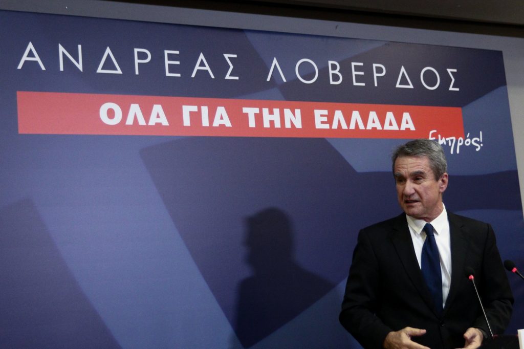 Λοβέρδος: «Είμαι κεντρώος μεταρρυθμιστής»