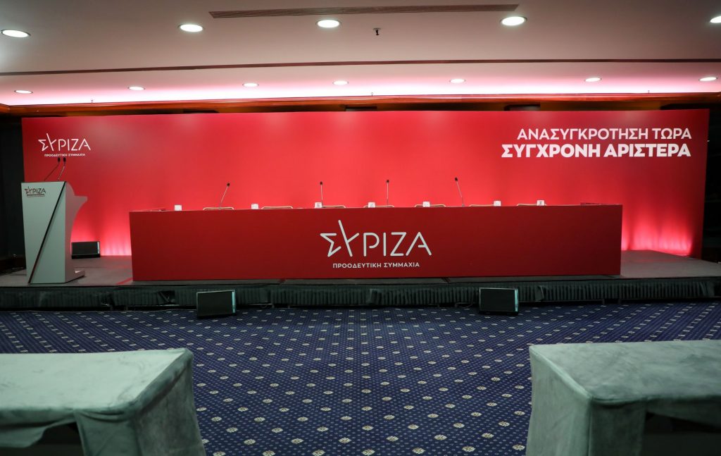 ΣΥΡΙΖΑ: Αποχώρησε και άλλο μέλος της ΚΕ – «Το κόμμα υφίσταται πολιτική μετάλλαξη»