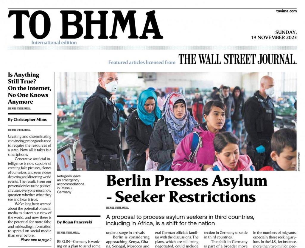 Συνεργασία ALTER EGO MEDIA S.A. με την WALL STREET JOURNAL