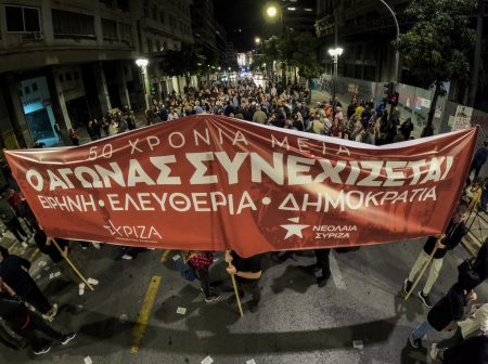 ΣΥΡΙΖΑ: Αποχώρησε η πλειοψηφία του Κεντρικού Συμβουλίου της Νεολαίας