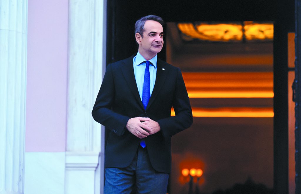 Το Ελντοράντο του Κέντρου