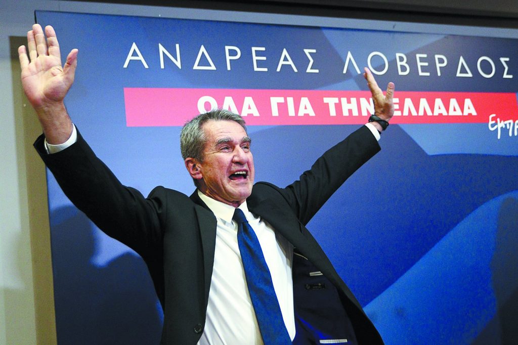 Αντι-ΣΥΡΙΖΑ μέτωπο