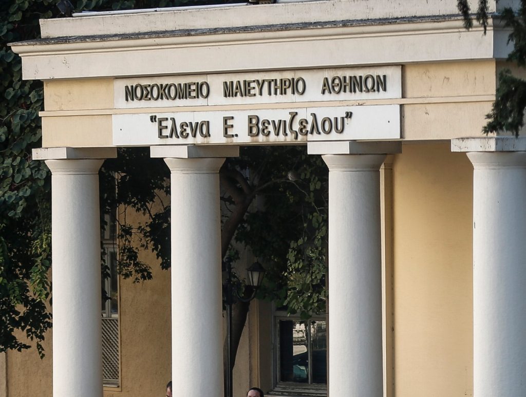 Ο Χρυσοχοΐδης καθαίρεσε τη διοικήτρια του «Έλενα»