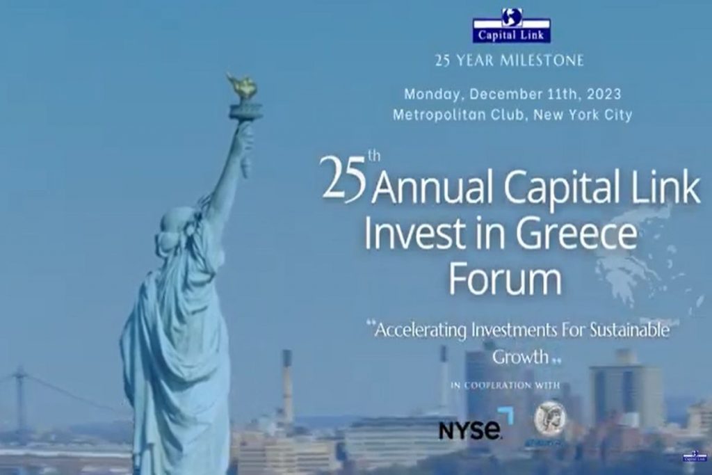 25η Συνάντηση Κορυφής για την Ελληνική Οικονομία και τις Επενδύσεις στη ΝΕΑ ΥΟΡΚΗ από την CAPITAL LINK