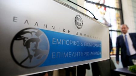 Η γυναικεία επιχειρηματικότητα  στο επίκεντρο φόρουμ του ΕΒΕΑ