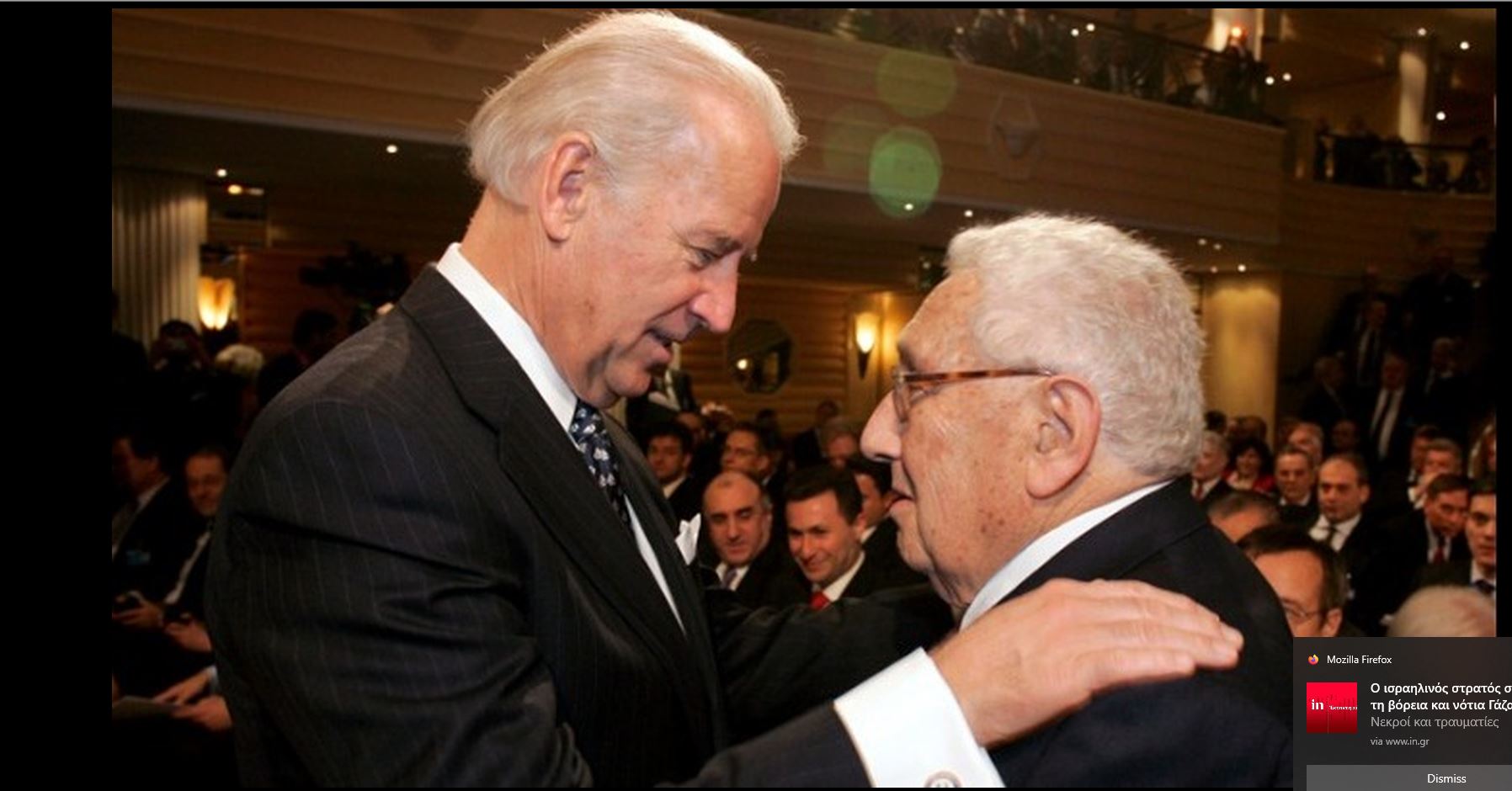 Μπάιντεν: Βαθιές και συχνές οι διαφωνίες μου με τον Κίσινγκερ