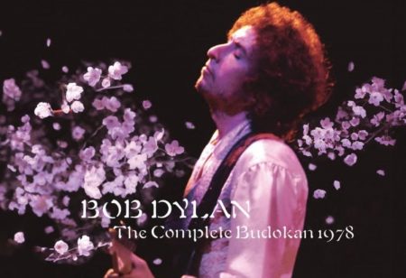 Listen Up: Tα άλμπουμ της εβδομάδας – Yes και Bob Dylan
