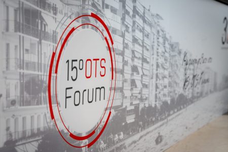 15ο OTS Forum: Μεγάλη συμμετοχή και τη δεύτερη μέρα