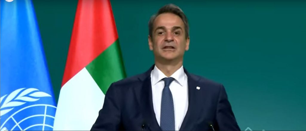 Κυριάκος Μητσοτάκης στην COP28: «Παρά τις κλιματικές καταστροφές αναδύεται μία νέα Ελλάδα»