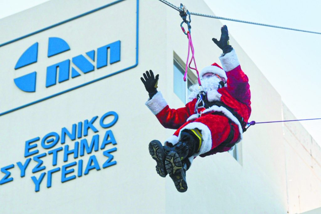 Μέρα είναι, θα περάσει