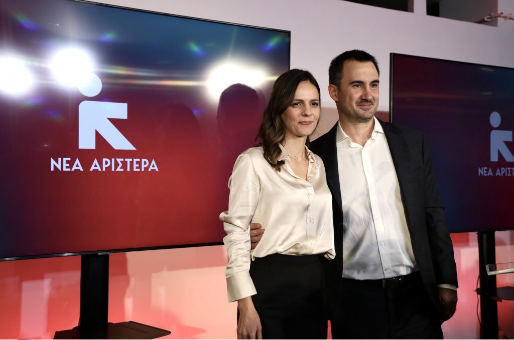 Νέα Αριστερά: Το όνομα, το λογότυπο και η παρουσίαση στο Σεράφειο