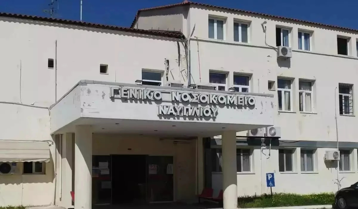 Ναύπλιο: Πυροβολισμοί έξω από το νοσοκομείο – Ένας τραυματίας