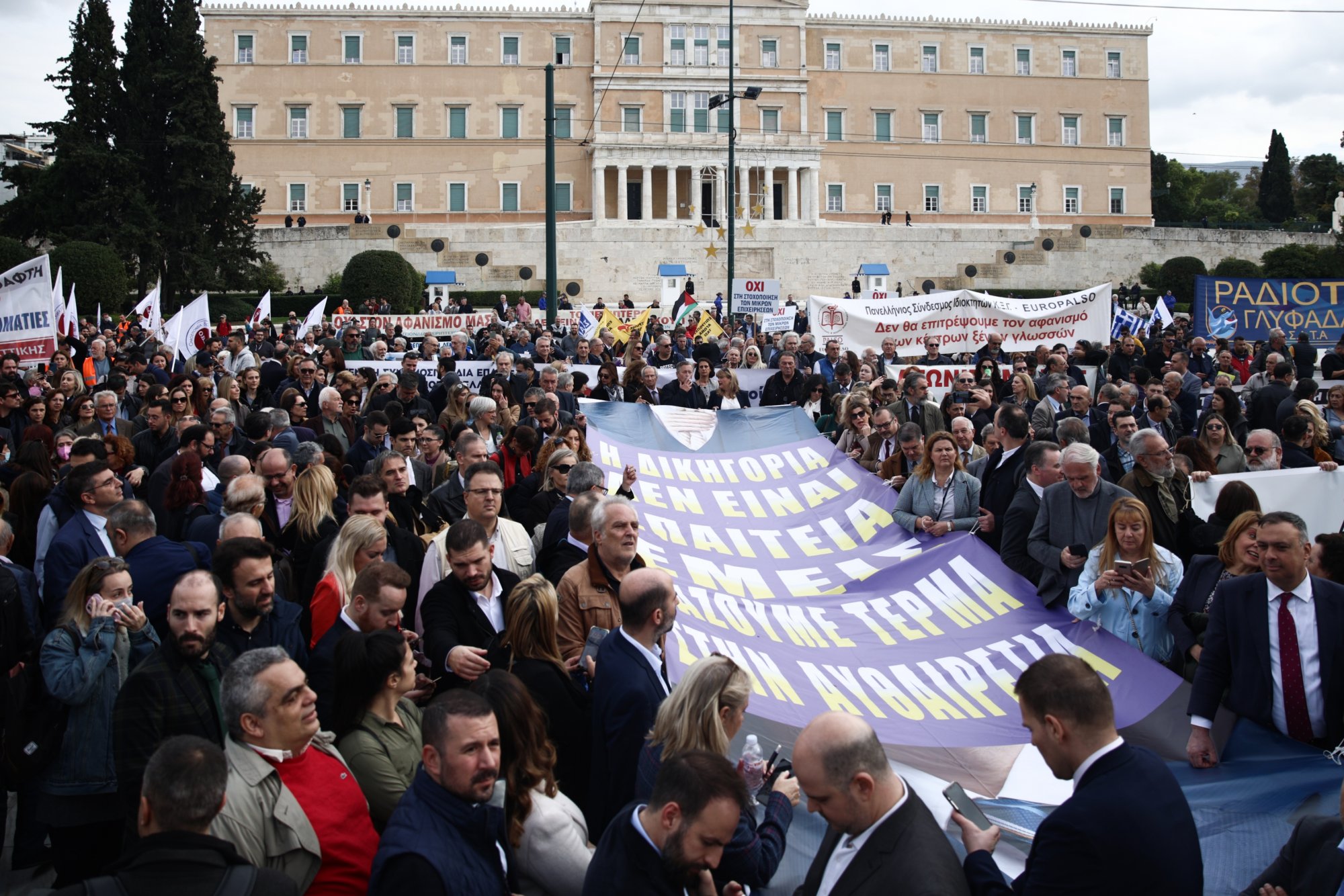 Ελεύθεροι επαγγελματίες: Στους δρόμους για το νέο φορολογικό