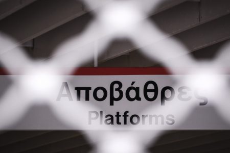 Αλέξανδρος Γρηγορόπουλος: Κλείνουν σταθμοί του μετρό, πορείες στο κέντρο – Στους δρόμους χιλιάδες αστυνομικοί